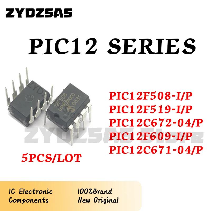 5PCS/LOT PIC12F508 PIC12F519 PIC12C672-04 PIC12F609 PIC12C671-04 I P IC Chip DIP-8